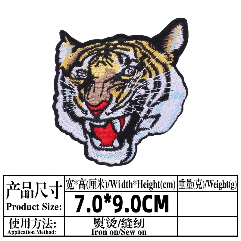 Distintivi Patch testa di tigre fai-da-te adesivi termoadesivi ferro su toppe ricamate per abbigliamento giacche Applique tessuto Patch animale