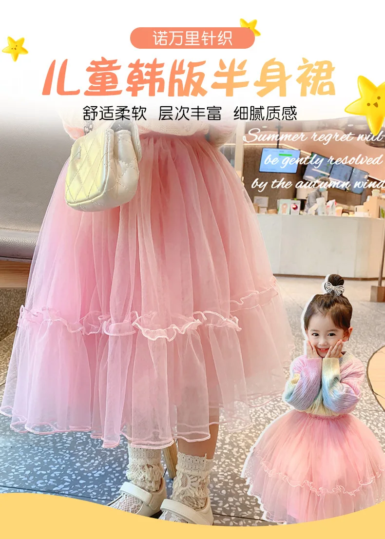 Clothing for Girl Sweater Rainbow Skirt Young Children Christmas Dress Girl Cardigan Children Dresses Kawaii Clothes Pink Skirt