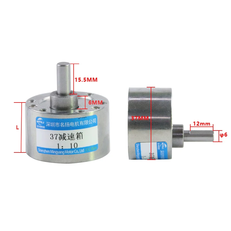 Motor Reducer Miniature Gear Reducer JGB37 High Torque Low Speed DC Motor Accessories Motor Gearbox