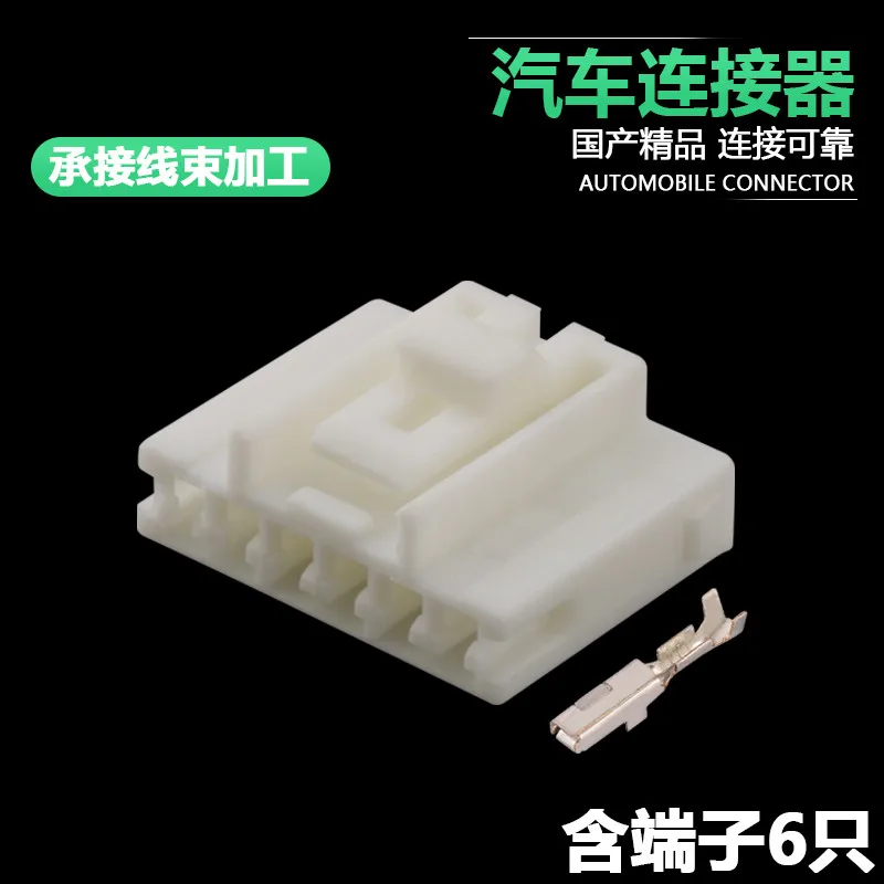 1/5/10Sets Dj7061Y-…