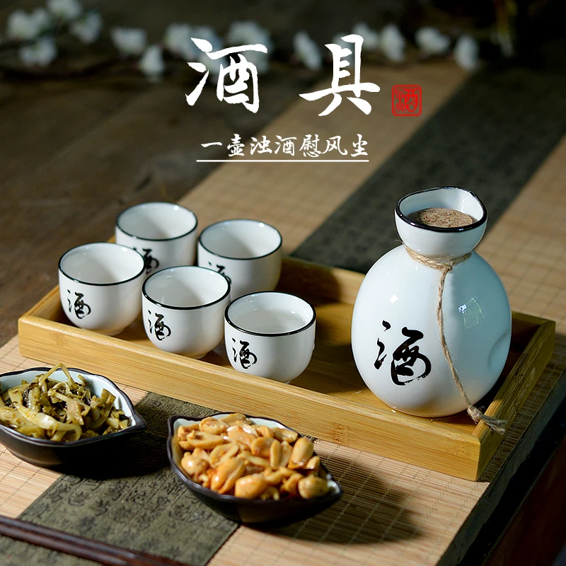 Chinese ceramic ancient wine pot cup bamboo tray retro old style white wine set white porcelain household wineware Japanese sake