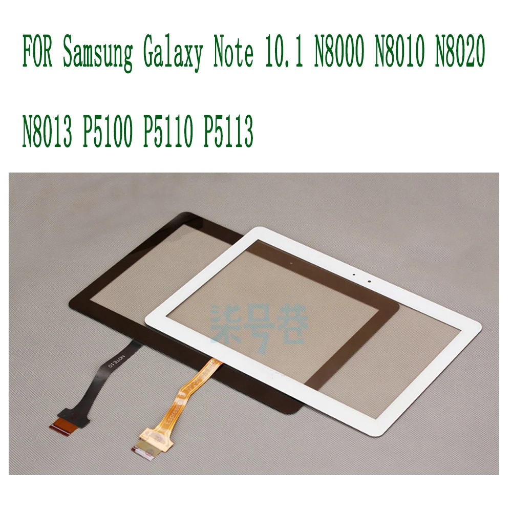 LCD Outer For Samsung Galaxy Tab 2 N8000 P5100 P5110 N8010 N8013 Touch Screen Digitizer Sensor Lens Panel Assembly Front Glass