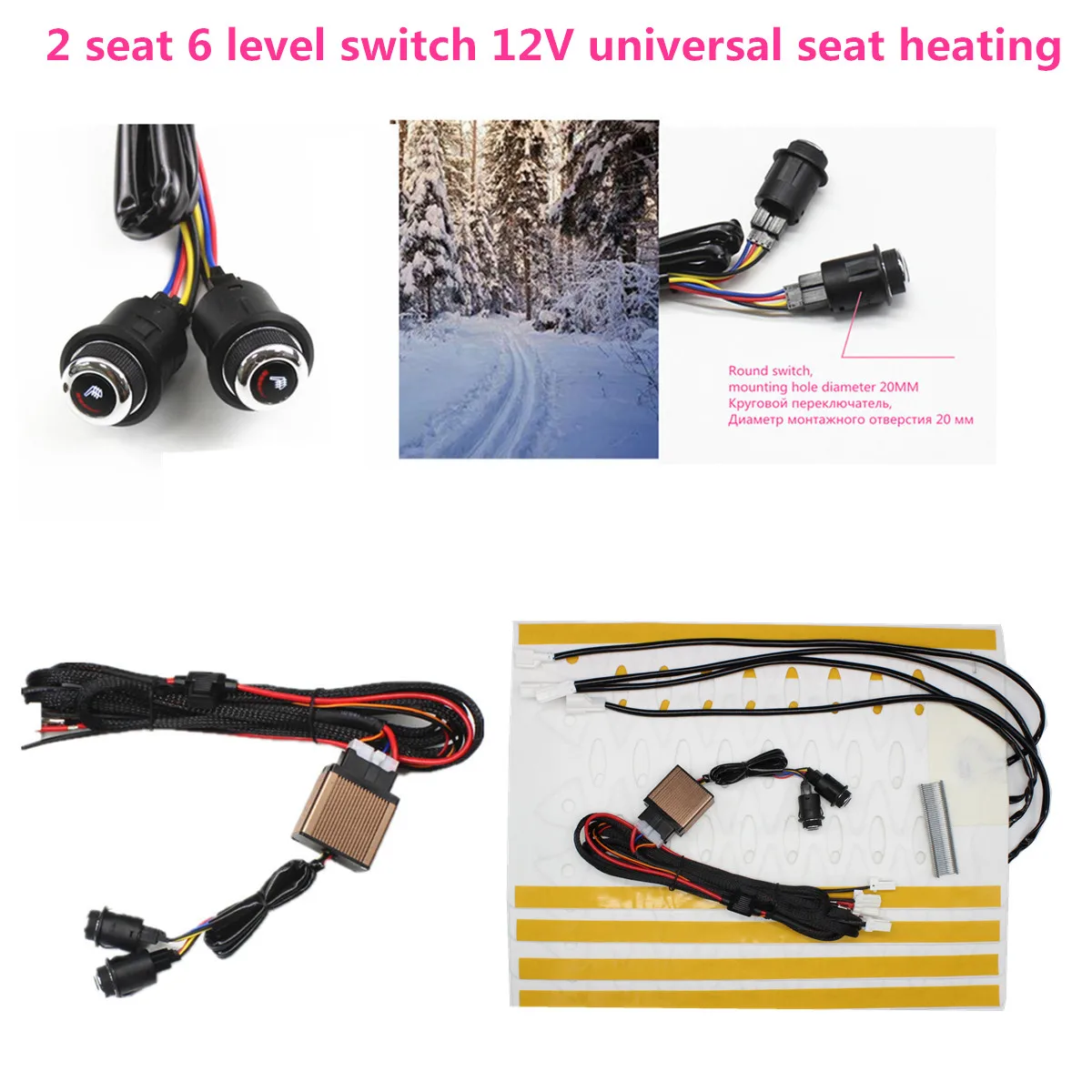 2 Seat Installation 6 Level 12V Alloy wire Universal Car Heated heating Heater Seat Pads Winter Warmer Seat Covers