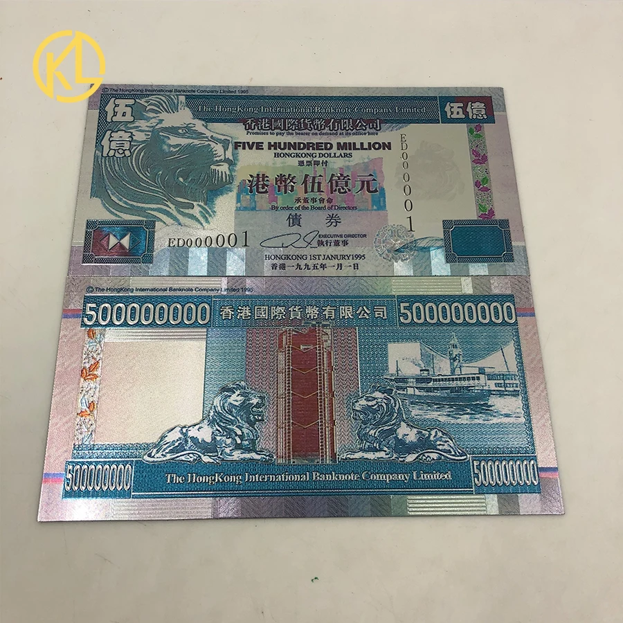 1000 pcs/lot colored Gold FIVE HUNDRED MILLION HONGKONG DOLLARS silver lion banknote with box for Souvenir