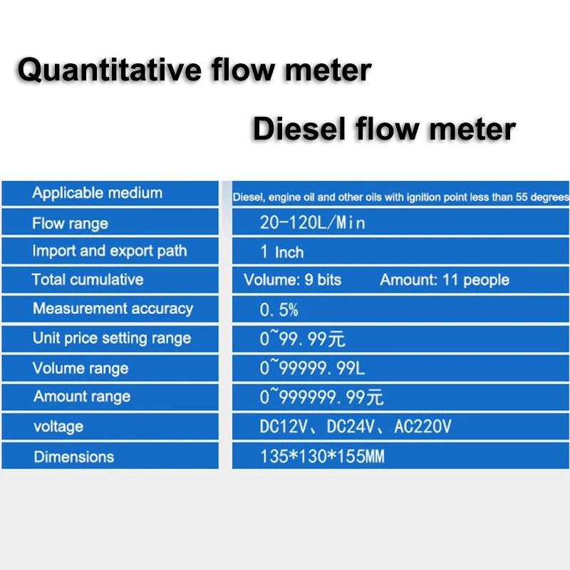 Imagem -06 - Medidor de Fluxo Quantitativo Diesel Medidor de Combustível Turbina Display Lcd de Polegada 12v e 24v