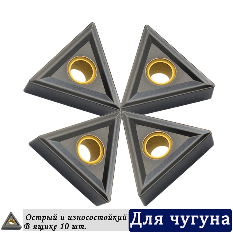 

Твердосплавные пластины TNMG160404 KC3115, 10 шт., высококачественные оригинальные лезвия, внешний токарный инструмент, токарный станок с ЧПУ, режущий инструмент для чугуна
