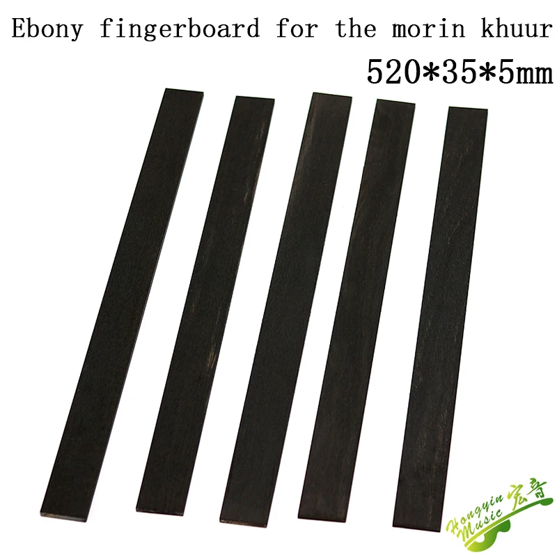 National musical instrument morin Khuur material ebony fingerboard wool fingerboard production custom 520*35*5mm accessories