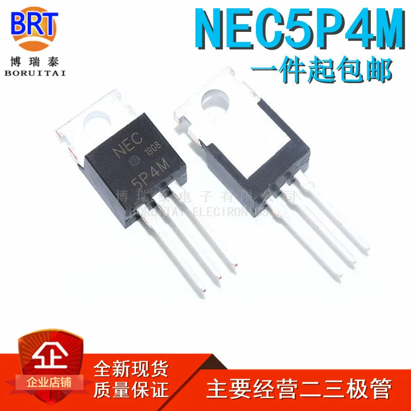 10pcs/lot Nec5p4m 5p4m Unidirectional Silicon Controlled Rectifier TO-220 Spot Triode