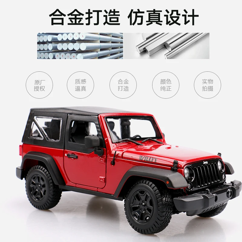 Maisto 1:18 2014 JEEP Willys Wrangler Topless Static Die Cast Vehicles Collectible Model Car Toys