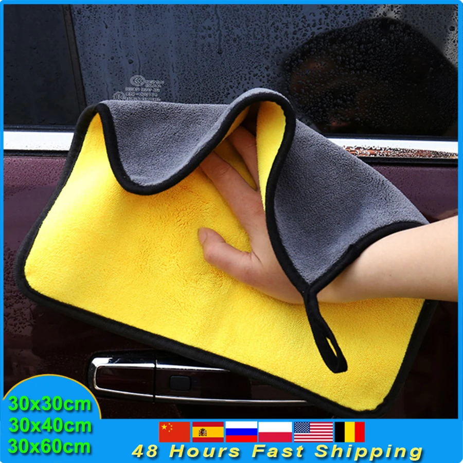 

Car Wash Microfiber Towel Car Cleaning Drying Cloth Hemming Car Care Cloth Detailing Car Wash Towel Auto Cleaning Supplies Mop