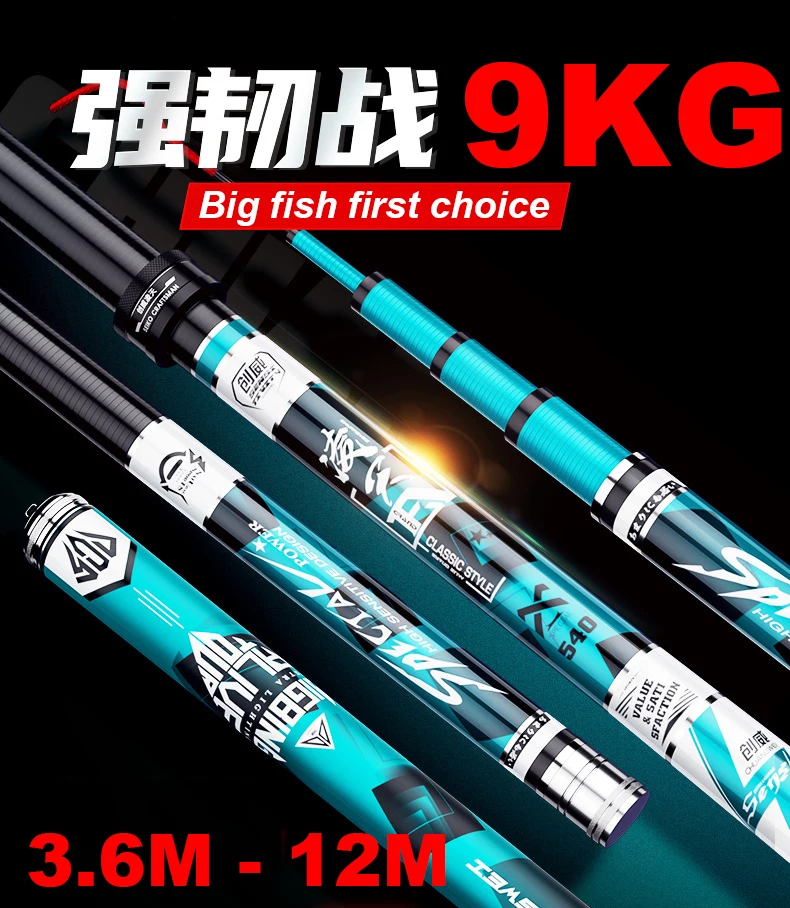 High Carbon Rod Fishing Pole Ultra-Light Superhard Carp fishing rod long section Powerful Hand rod 3.6M - 12M for big fish