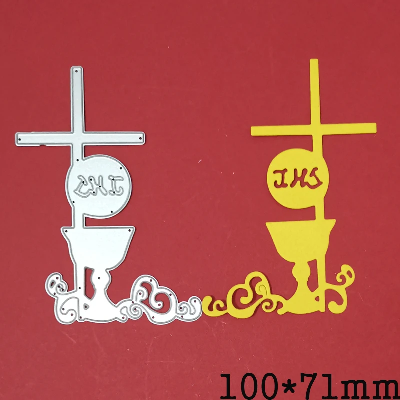 Metal Die Cut Holy grail Cross Crafts Die Mould Stencil For DIY Scrapbooking Paper/photo Cards Embossing Cutting Dies