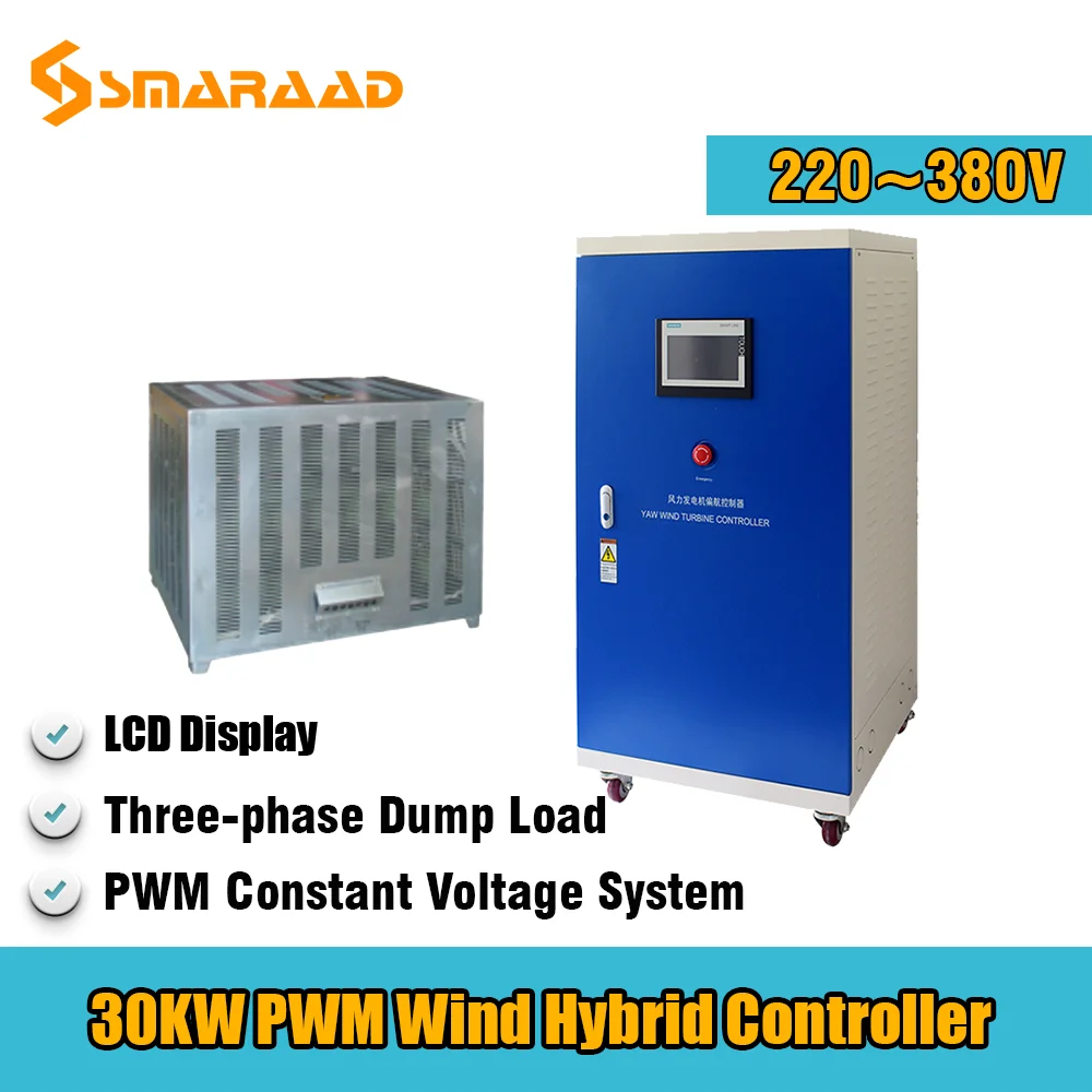 10KW 20KW 30KW 220V 480V Yawing Off Grid Wind Hybrid Controller DC Output With PWM System And Three-phase Dump Load Wind Turbine