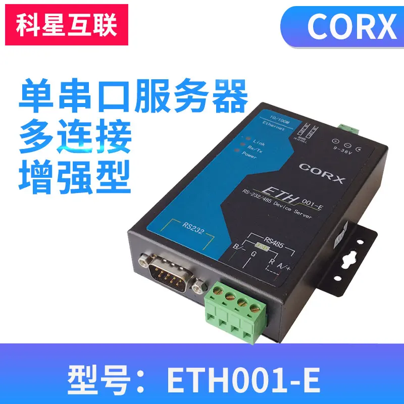 Dual serial port server RS232 to Ethernet RS485 modbustcp eth002