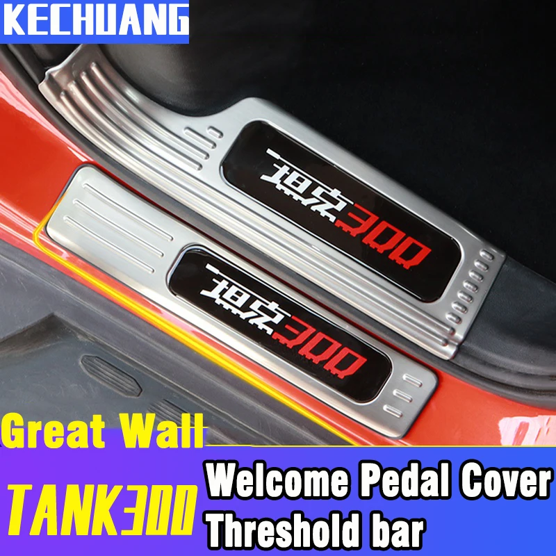 Welcome Pedal Cover FOR Great Wall TANK 300 Threshold Bar Stainless Steel Protection Decoration FREE SHIPPING