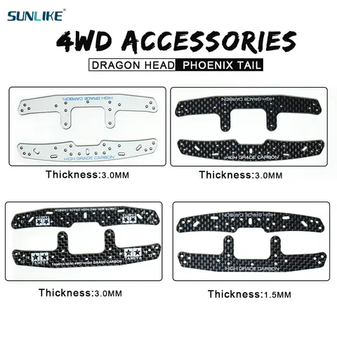 HIGH GRADE Carbon Fiber Front And Rear Reinforcement Plates Are Suitable For Tamiya Mini 4WD Accessories