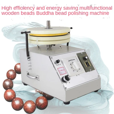 Automatic wood bead polishing machine bead machine grinder