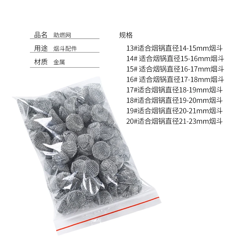 100pcs/lot Smoking pipe net Metal Pipe Screens multi 7 sizes 13/14/15/16/17/18/19/20mm Pipe Tool smoking accessories