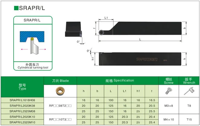 1pc srapr 1616h08 srapl1616h08 torno ferramenta de corte cnc torneamento