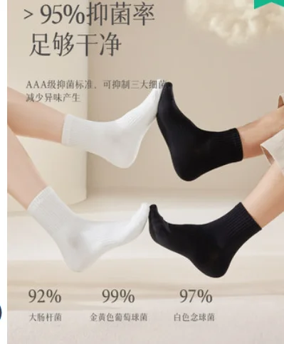 Black socks women's tube socks autumn pure cotton sweat-absorbent antibacterial wear couple socks