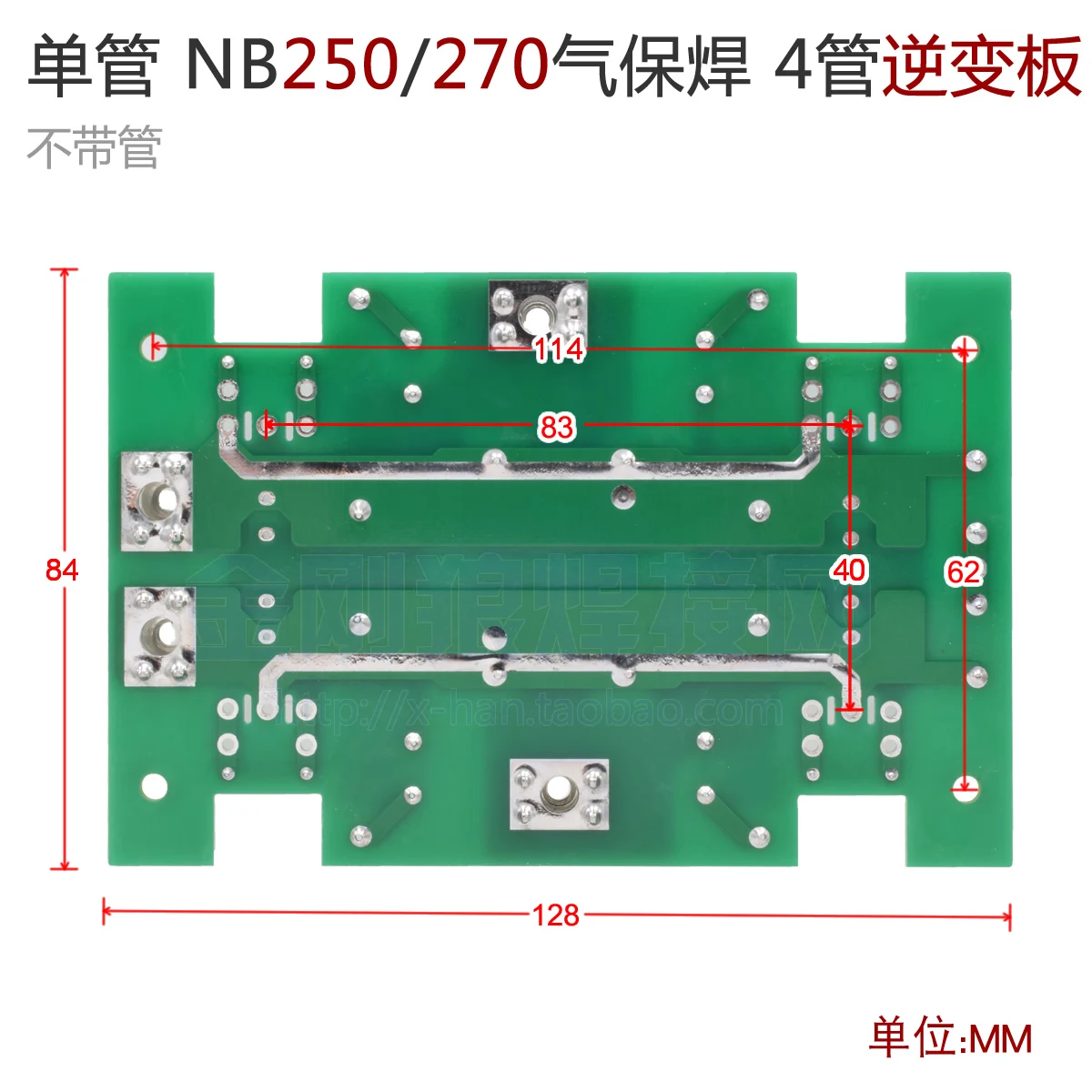 Shenzhen Nb / MIG 250 / 270 Single Tube IGBT Inverter Gas Shielded Welding Machine Inverter Board 4 Tube Circuit Board