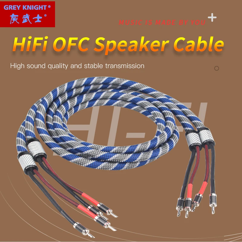 GK-600-II Fever Grade Subwoofer HIFI oxygen-free copper (OFC) audio speaker cable amplifier cable carbon fiber plug