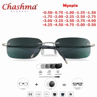 Gafas sin montura de titanio, gafas para miopía, gafas fotocromáticas para hombres y mujeres, lentes camaleón con dioptrías-1,0 1,5 2,0 2,5 3,0
