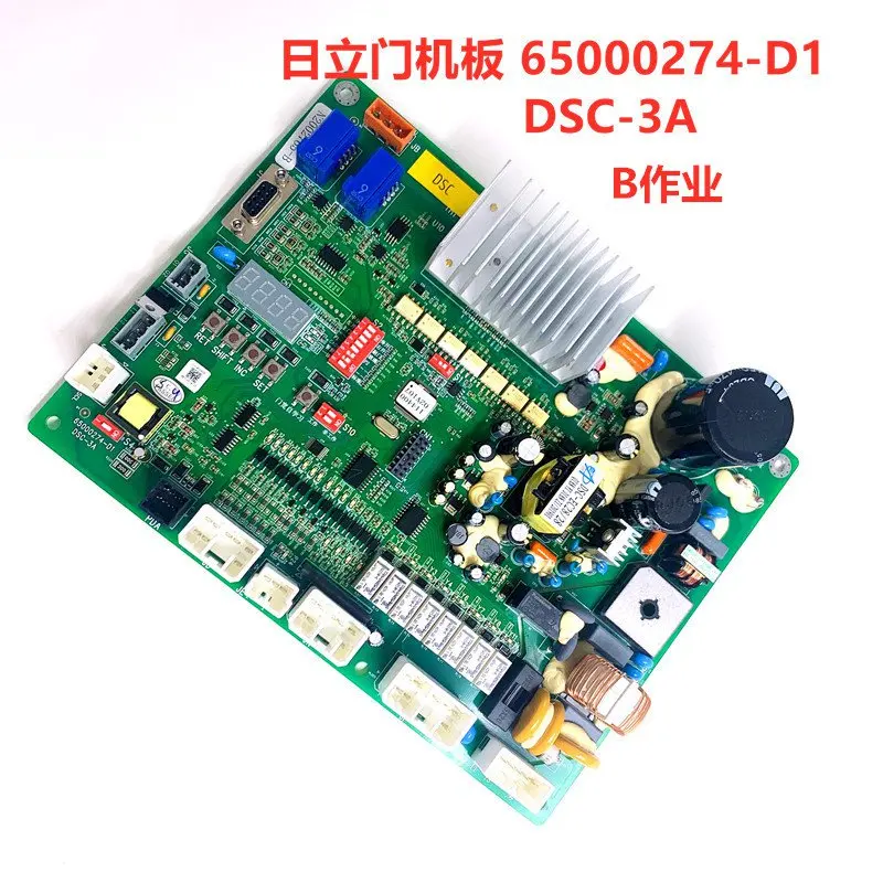 65000274-D1 DSC-3A …