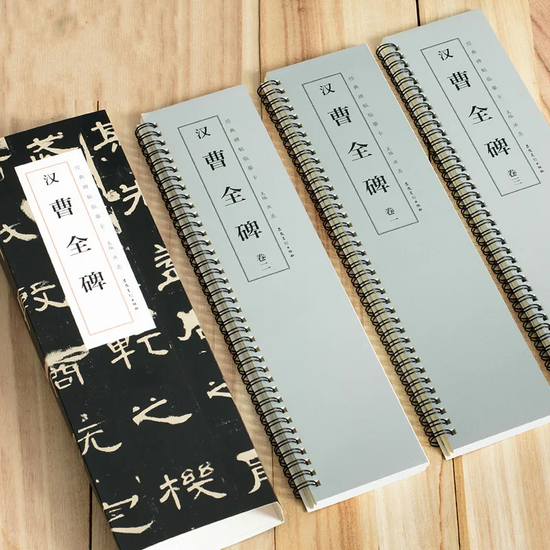 The Stone Tablet of Cao Quan Copy Card Official Script Copybook Close Copy Copybook Soft Pen Calligraphy Entry Beginner Practice