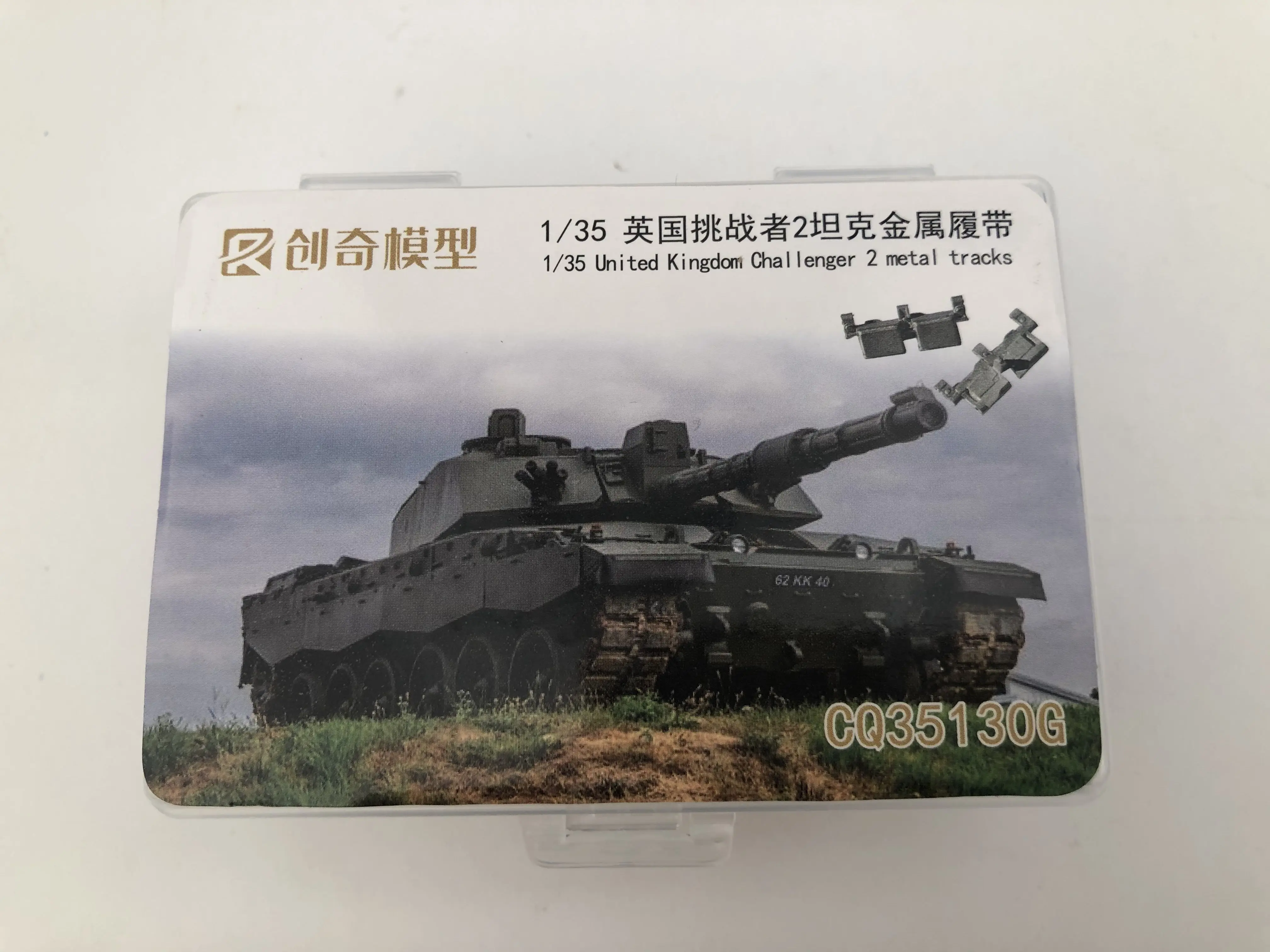 

R Model CQ35130G 1/35 United Kingdom Challenger 2 Metal Tracks