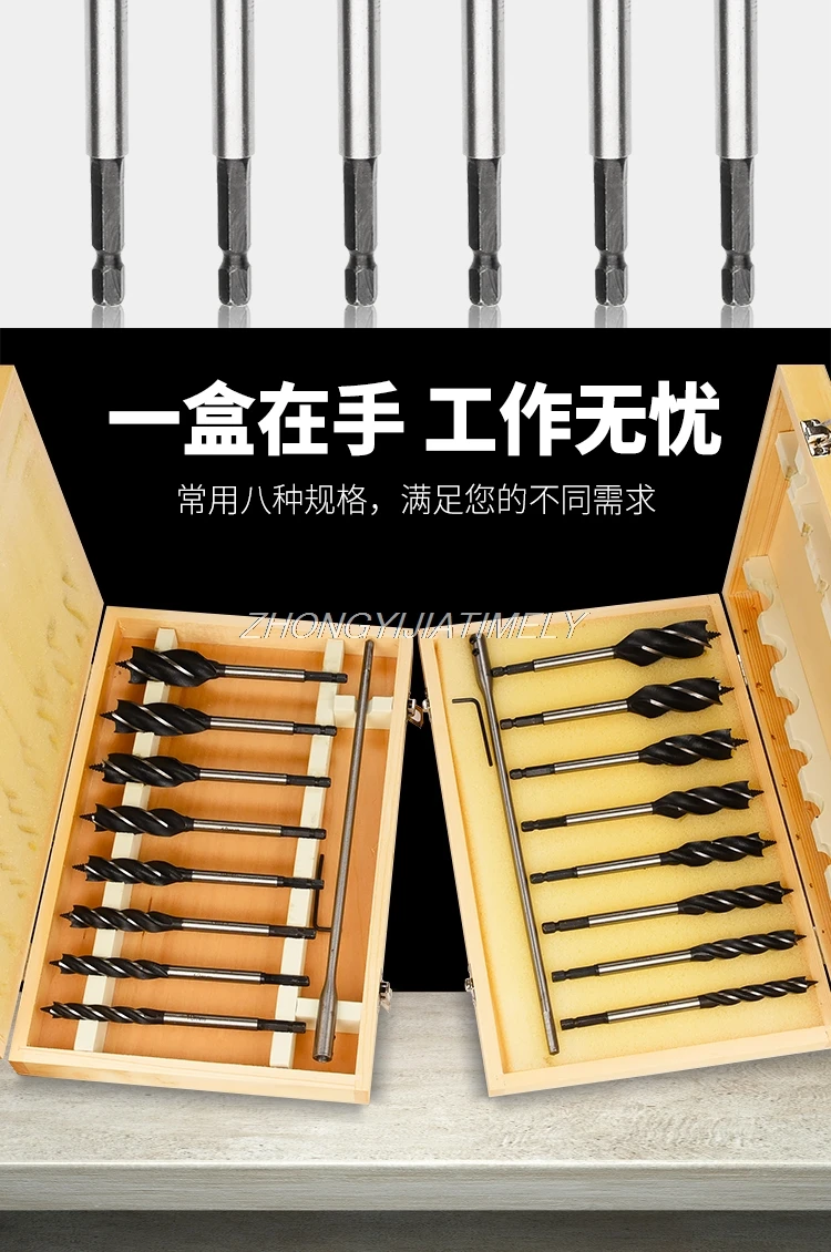 

Woodworking tool, four-slot four-blade woodworking drill, door lock drawer opening, reaming drill, hole opener