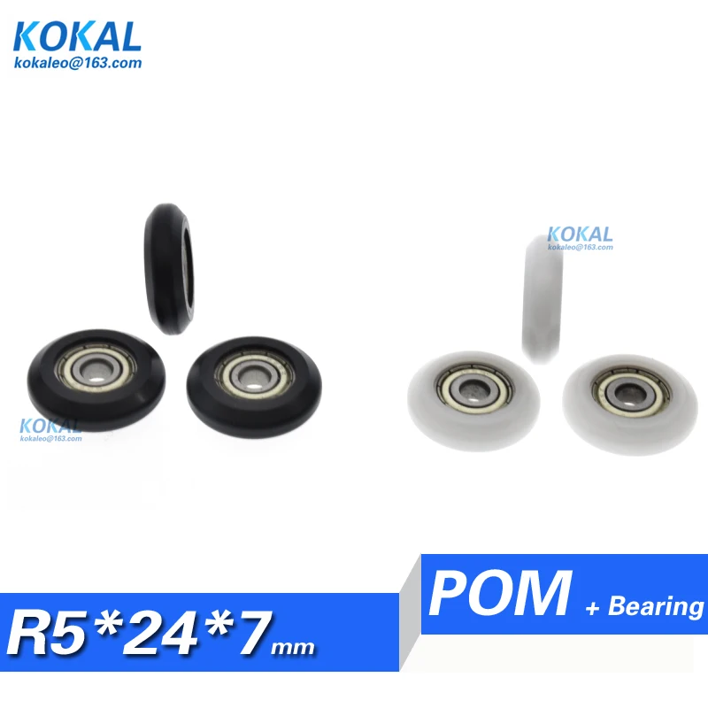 [Rd5]10pcs 625zz 635ZZ ball bearing nylon roller plastic sliding door wheel pulley round type sliding roller DIY bearings