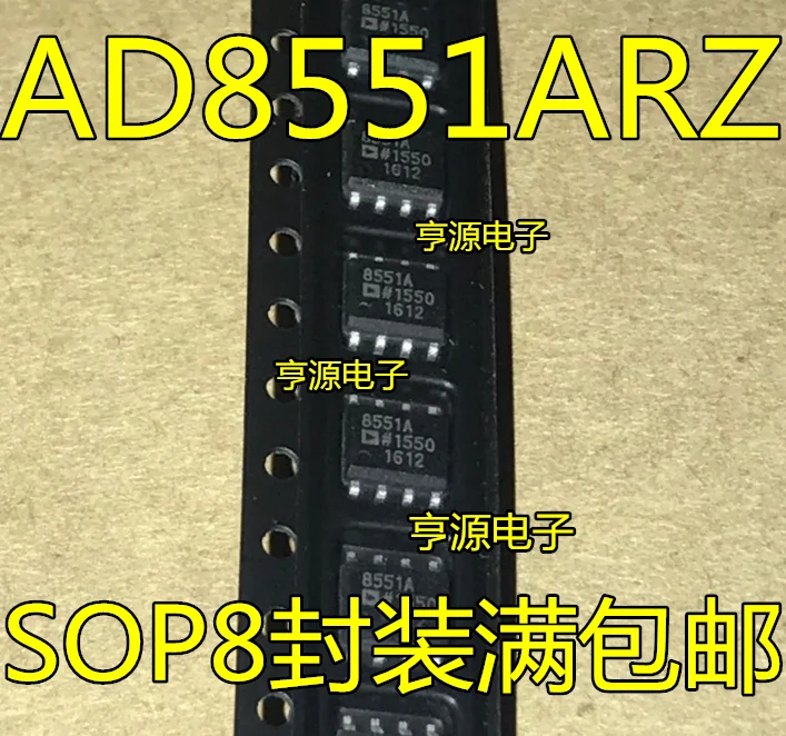 

5 шт. AD8551 AD8551AR AD8551ARZ AD8551A