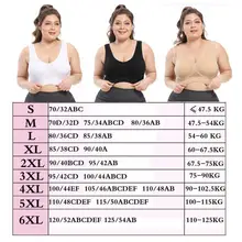 Plus Size Seamless Wireless Bra #6