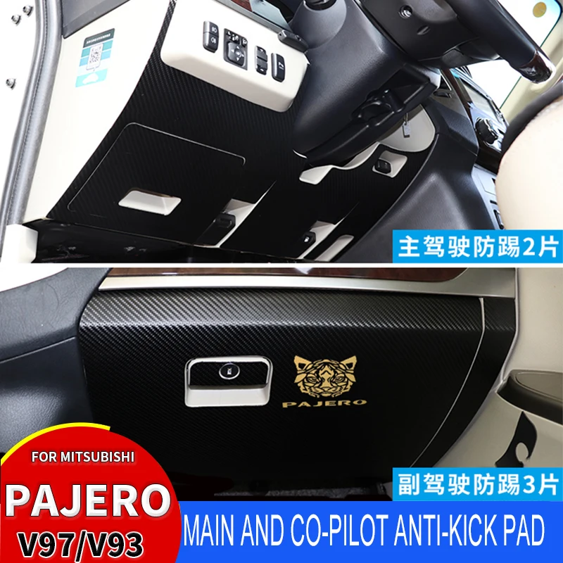 For Mitsubishi Pajero V97 V93 V73 12-18 Car Main And Co-Pilot Anti-kick Pad PU Leather Carbon fiber Car Accessories