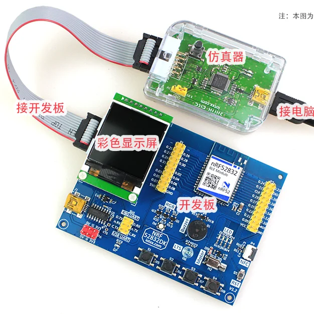 Nrf52832 Development Board Ble Low Power Bluetooth 5.0 Mesh Networking