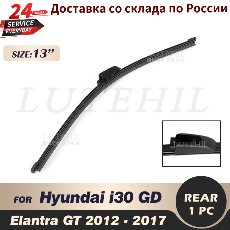 フロントウィンドスクリーンリアウィンドウクロス、hysoviti30用13 "リアワイパーブレード2012 2013 2014 2015 2016