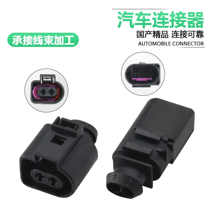 1set Electrical Harness Plug For VW Audi A4 A6 A8 Q5 Q7 2004-2009 1J0973802 1J0973702 1J0973701 1J0973713 1J0973714 1J0973715A