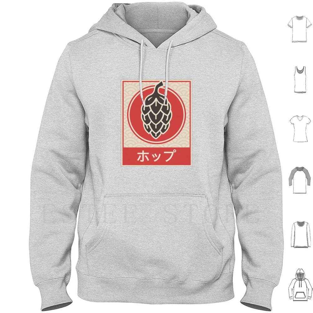 

«Хипс» Винтажный стиль Японские пивные толстовки Пиво Пиво Хмель Ipa Ale Lager Hipster Brew Homebrew Домашнее пивоварение