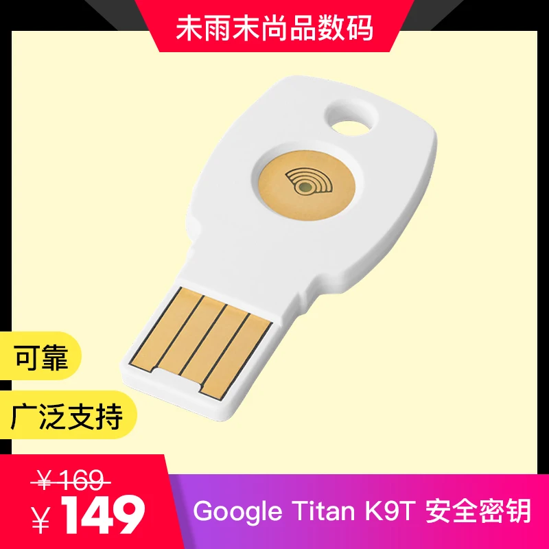 

Google Titan K9T FIDO security KEY identity security number 2 fa USB KEY encryption dog