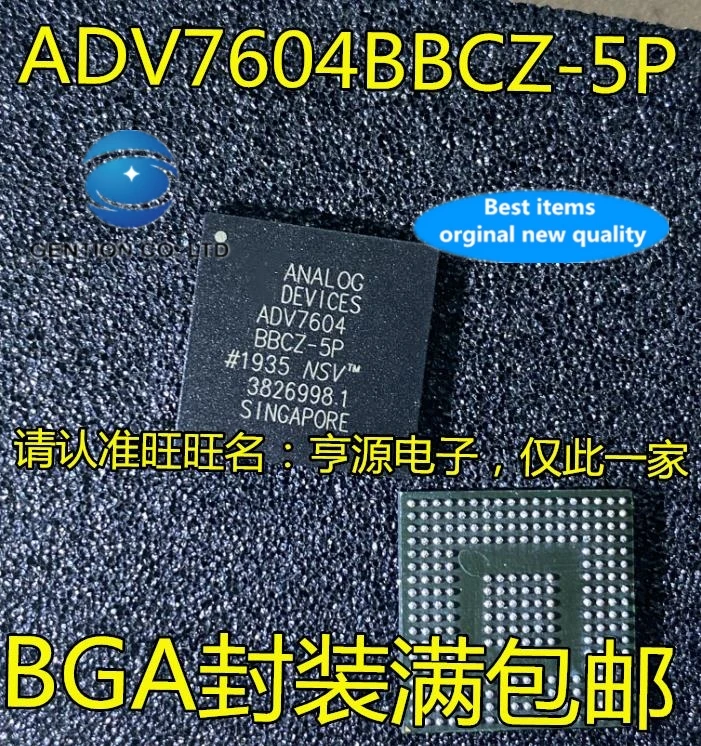 

2PCS ADV7604BBCZ-5P ADV7604 BGA HDMI receiver IC processor in stock 100% new and original