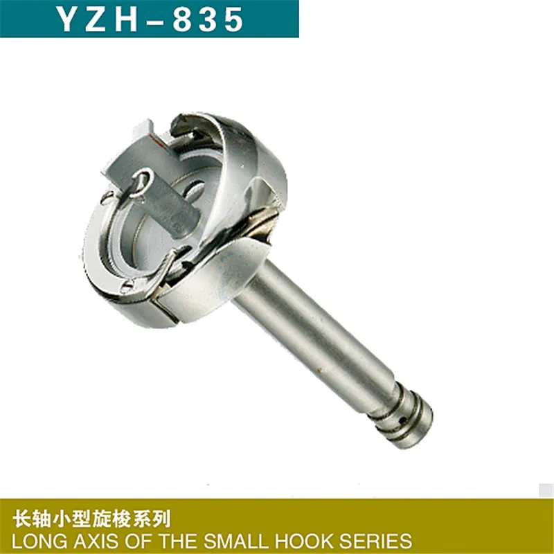 Hook YZH-835 rotating shuttle rotary hook long axis of the small hook series same to HSH-12-15LC  KRT12-5BK