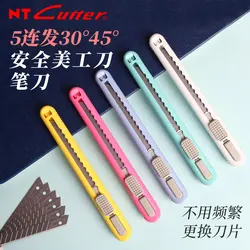 Japan NT Cutter A-551P 552P 553P  utility knife car foil knife does not hurt the glass degree 9mm small model car clothing