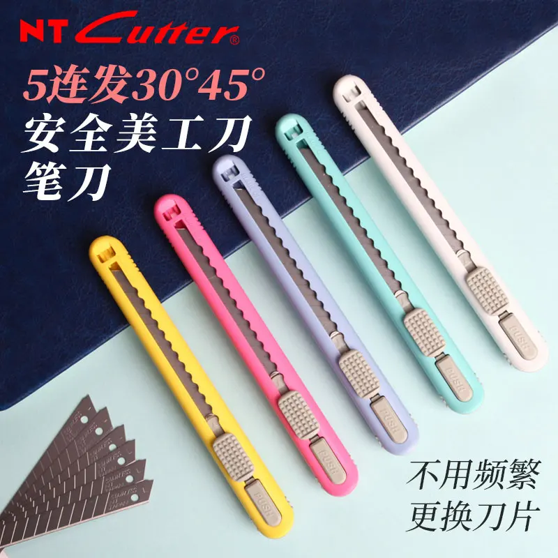 Japan NT Cutter A-551P 552P 553P  utility knife car foil knife does not hurt the glass degree 9mm small model car clothing