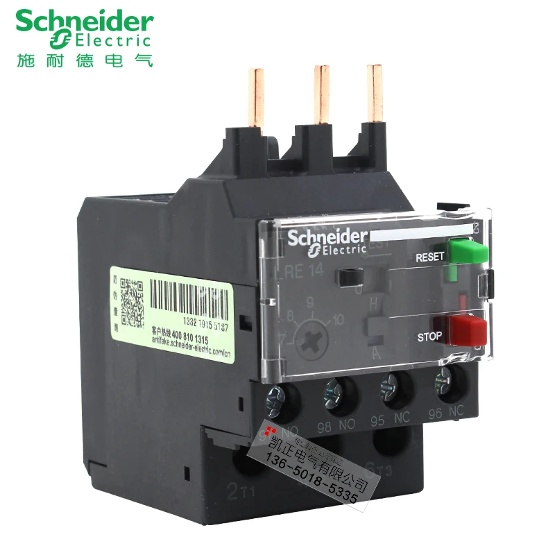 Original authentic Schneider thermal overload protection relay LRE14N LR-E14N 7-10A thermal relay
