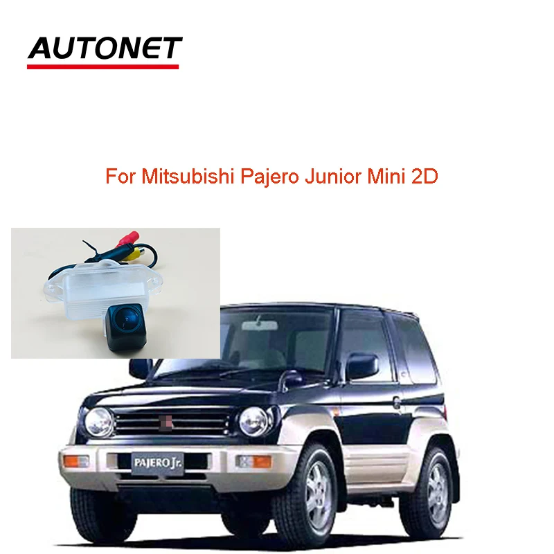 Autonet 1280*720P Rear view camera For Mitsubishi Pajero Junior Mini 2D CVBS rear camera/nightview license plate camera