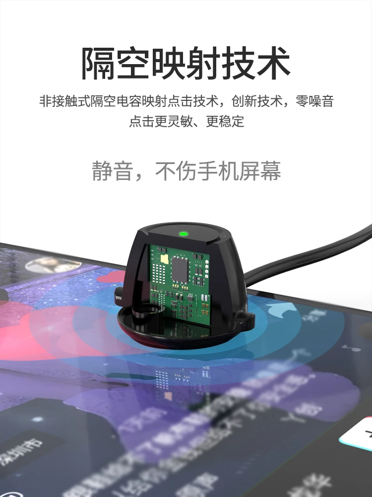 Phone Screen Clicker, Smart Mute, Conexão automática Point Grabber, Live Stream Live Stream