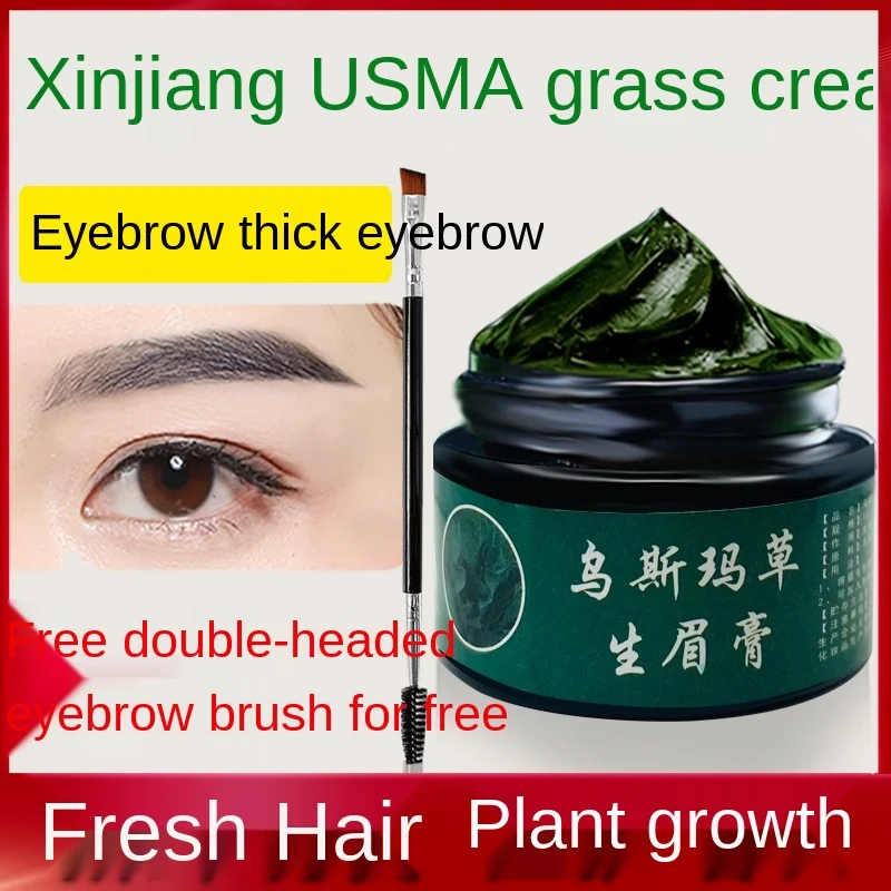 TT Xinjiang Sheng Eyebrow Pencil Ussma Grass Pulp Straw Stick Powder Ottoman Grass Growth Eyebrow Brow Booster Ussman GrassCream