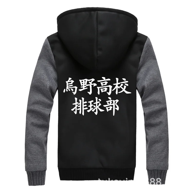 

Winter Mens Thick Hoodie Sweatshirt Japan Anime Haikyuu Hooded Karasuno High School Men women Coat