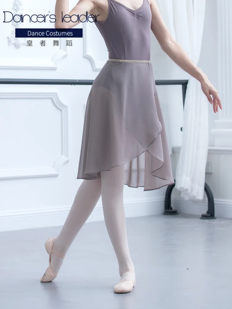 Ballet Dance Skirt Female Elastic Band One Piece Ballet Skirt Classical Modern Adult Practice Skirt Ballet Lyric Skirt